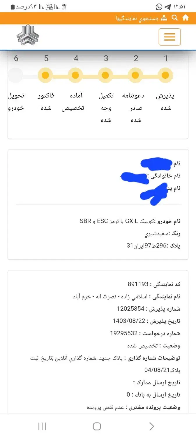 کوییک Gxl تحویل همین هفته|خودرو سواری و وانت|خرمآباد, |دیوار