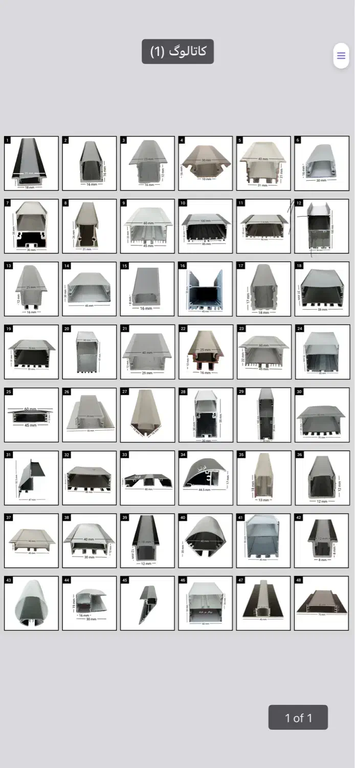 فروش ملزومات لاینر نور خطی لاین نوری|لامپ و چراغ|کرج, اصفهانی‌ها|دیوار