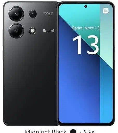 نوت 13  256/8|موبایل|نهاوند, |دیوار