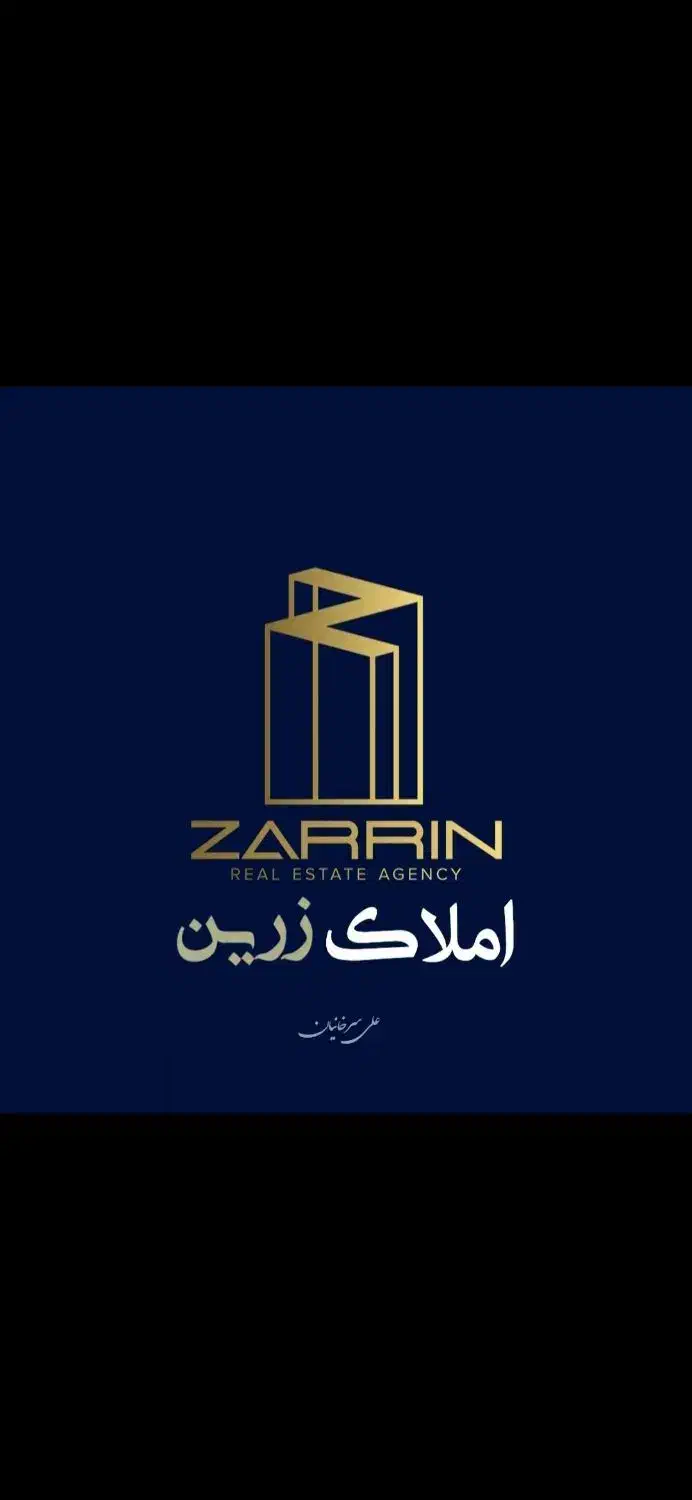 خرید ، فروش و معاوضه ملک خود را به ما بسپارید|فروش آپارتمان|اردبیل, |دیوار