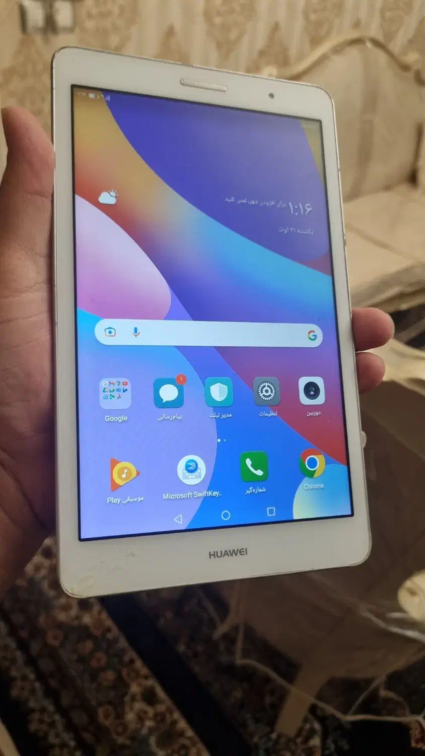 تبلت هواوی در حد نو|تبلت|گرگان, |دیوار