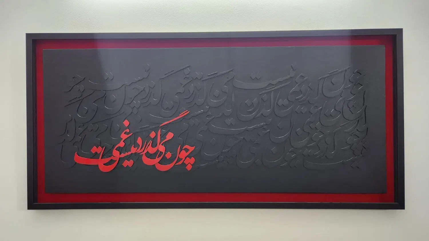 تابلو ترند کالیگرافی مخمل|تابلو، نقاشی، عکس|مشهد, هنرستان|دیوار