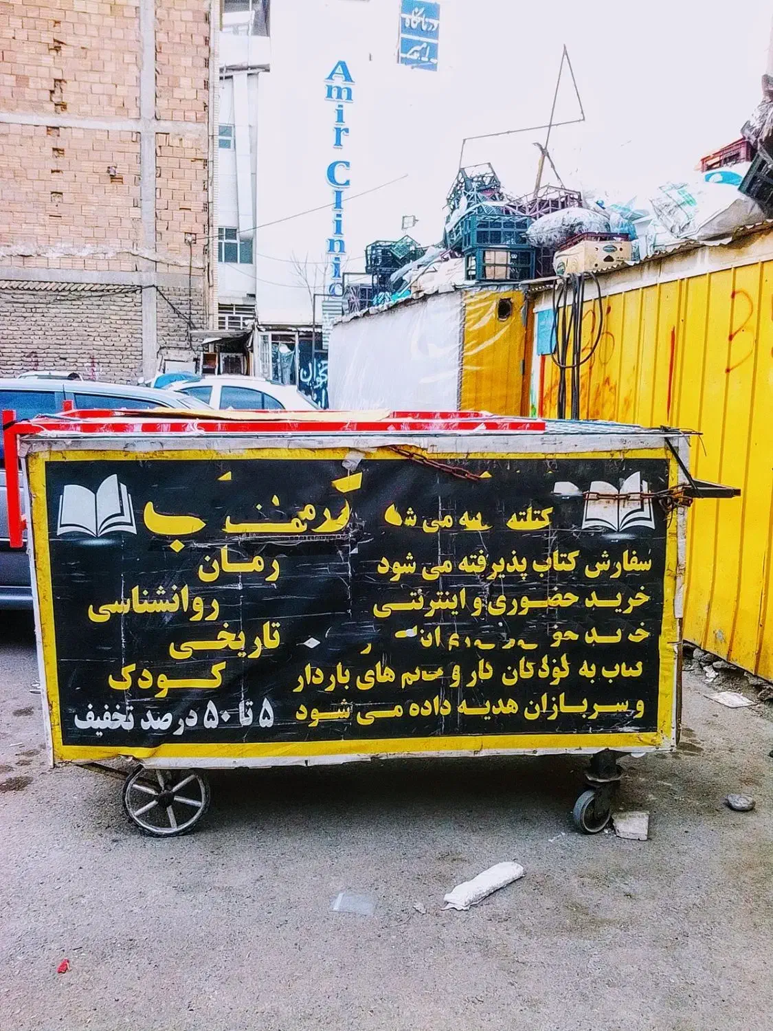 گاری باری ۲عددتوافق|فروشگاه و مغازه|ملارد, |دیوار