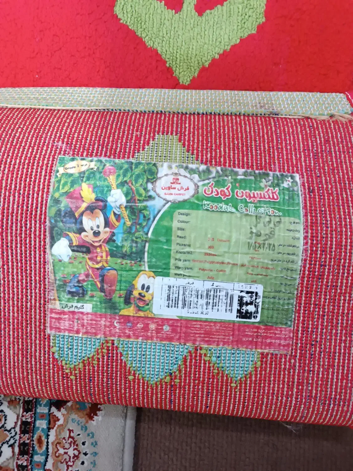 فروش دو عدد قالیچه طرح کودک|فرش|اهواز, زیتون کارمندی|دیوار