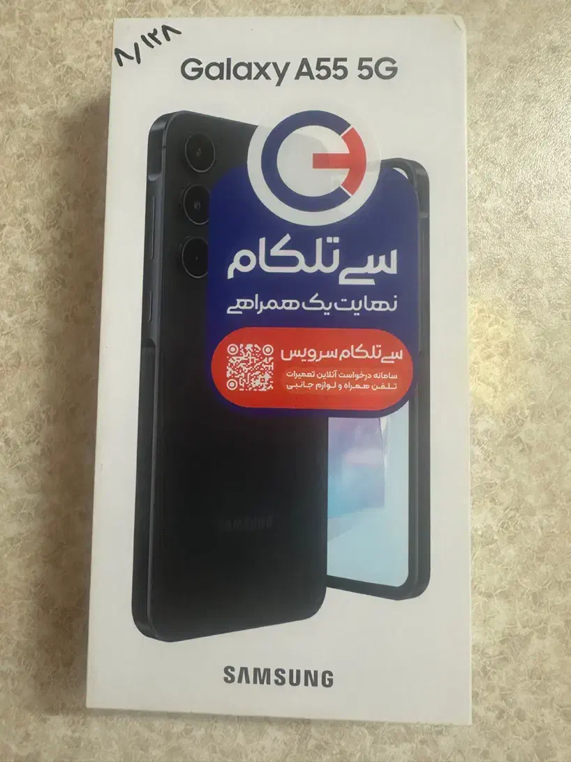 گوشی سامسون A55|موبایل|ساوه, |دیوار
