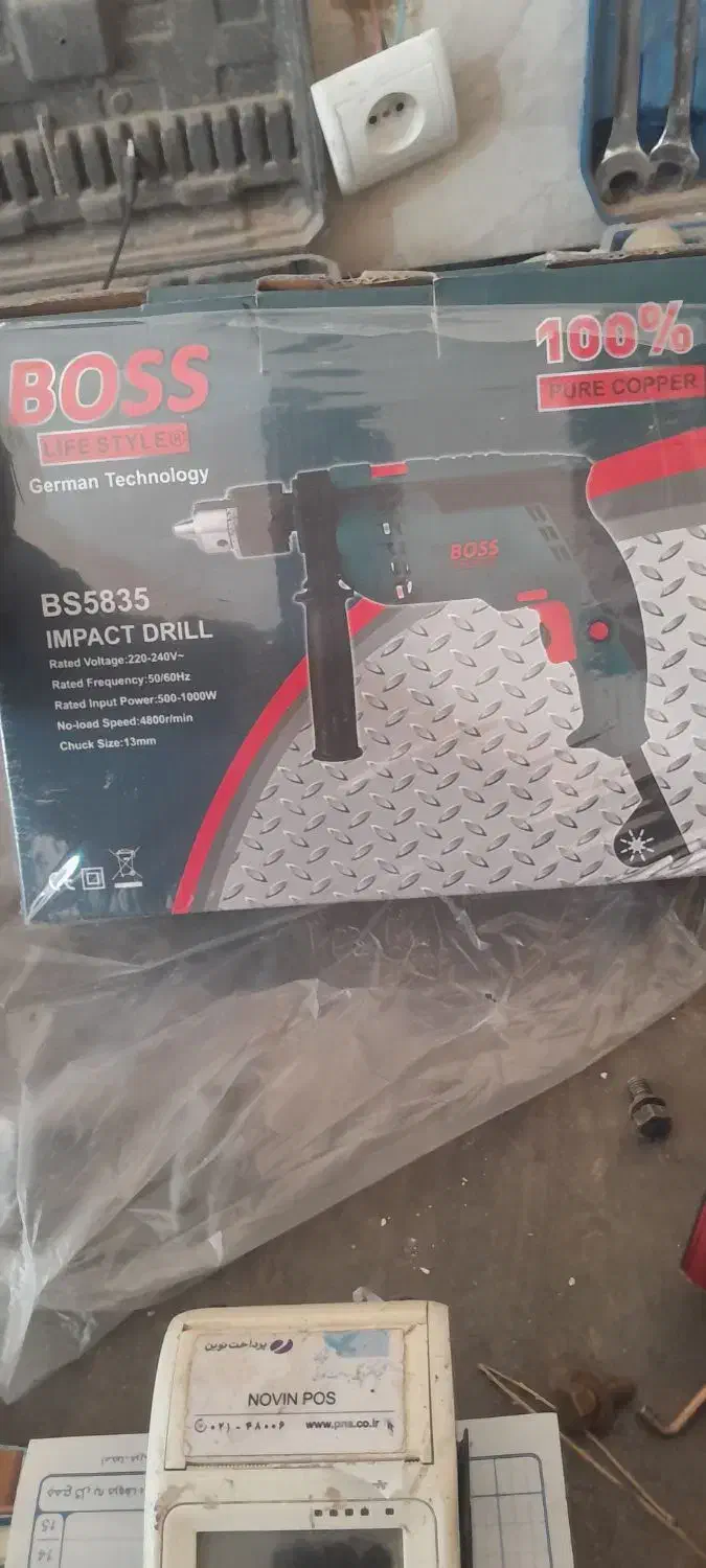 مته شارژی سنگ فریز مته برقی|ابزارآلات|قیدار, |دیوار