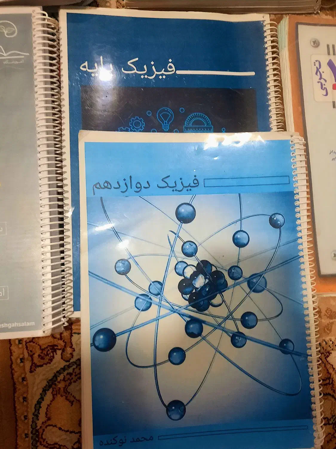 کنکور تجربی فیزیک خیلی سبز جزوه نوکنده و نصیرلو|کتاب و مجله آموزشی|اهواز, سپیدار|دیوار