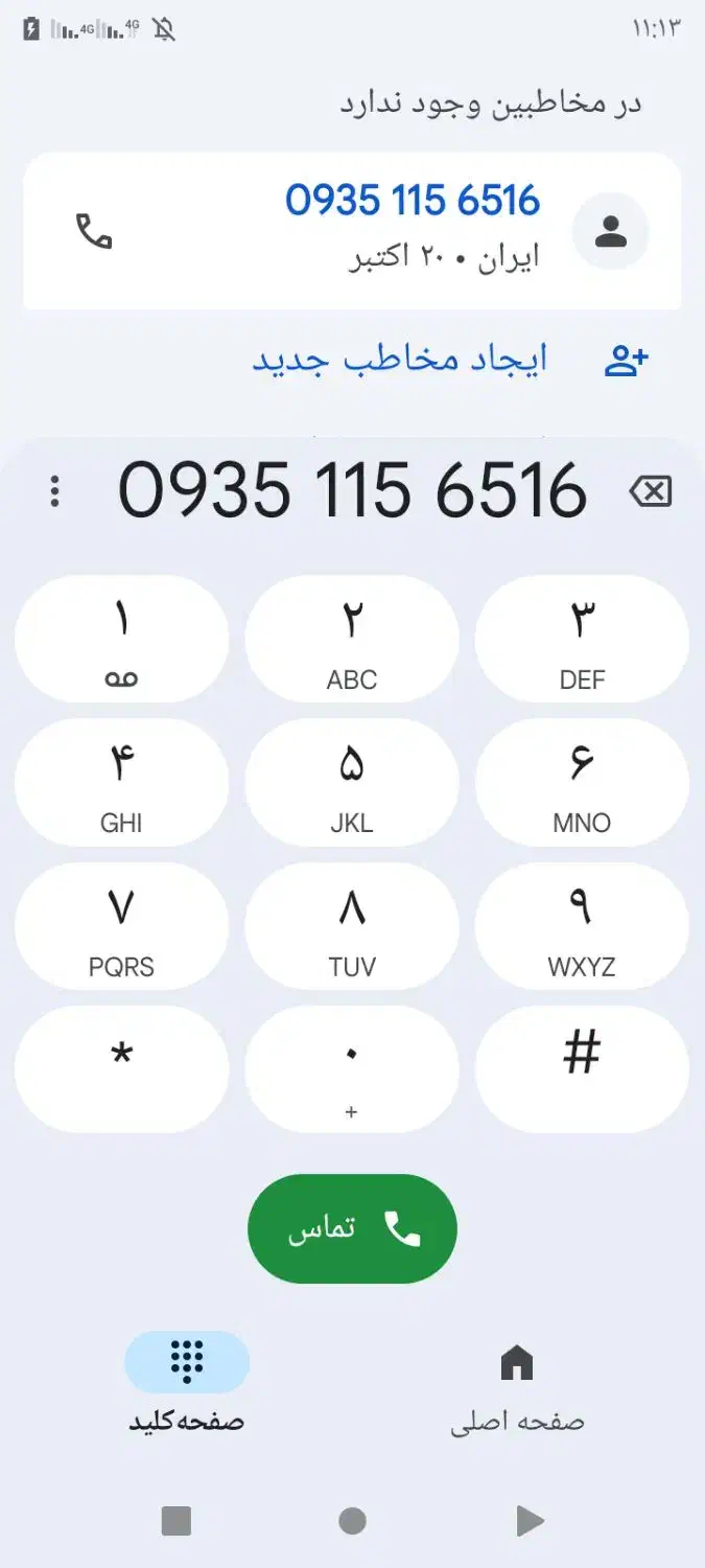 سیم‌کارت رنده ایرانسل|سیم‌کارت|اردبیل, |دیوار