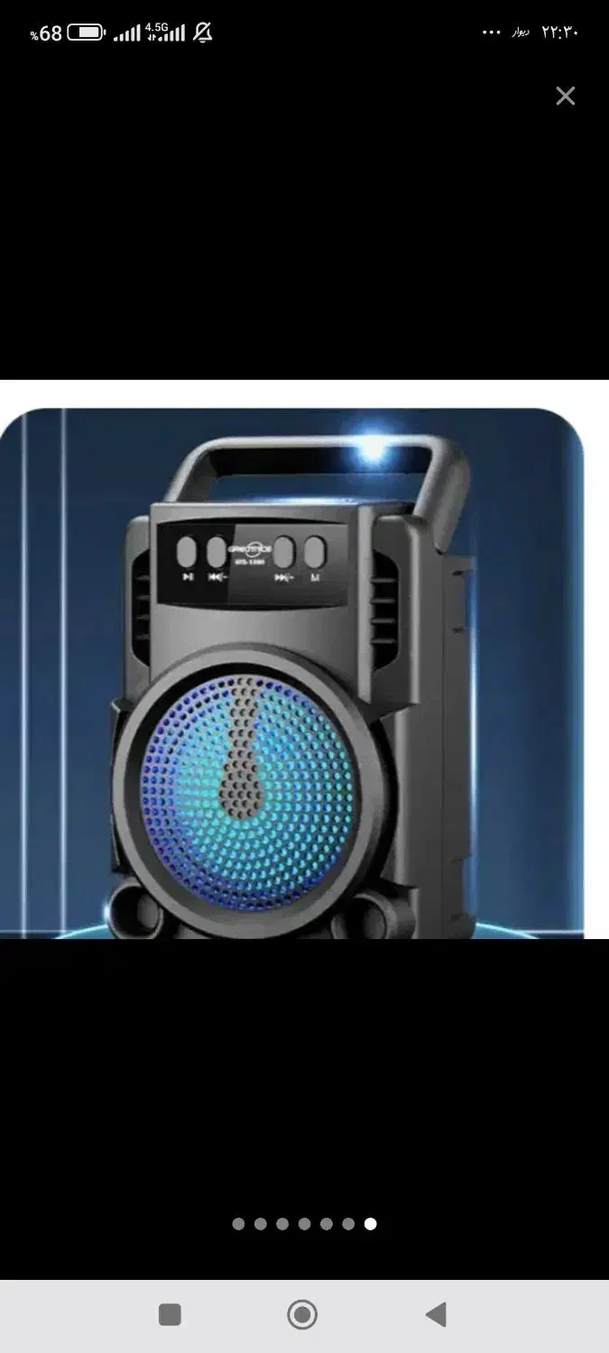 اسپیکر|سیستم صوتی خانگی|بندر امام خمینی, |دیوار