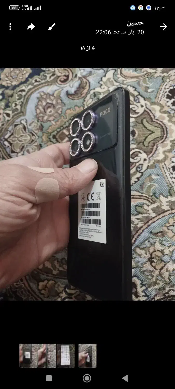 گوشی پوکو معاوضه با موتور هندا تمیز|موبایل|مشهد, شهرک شهید باهنر|دیوار