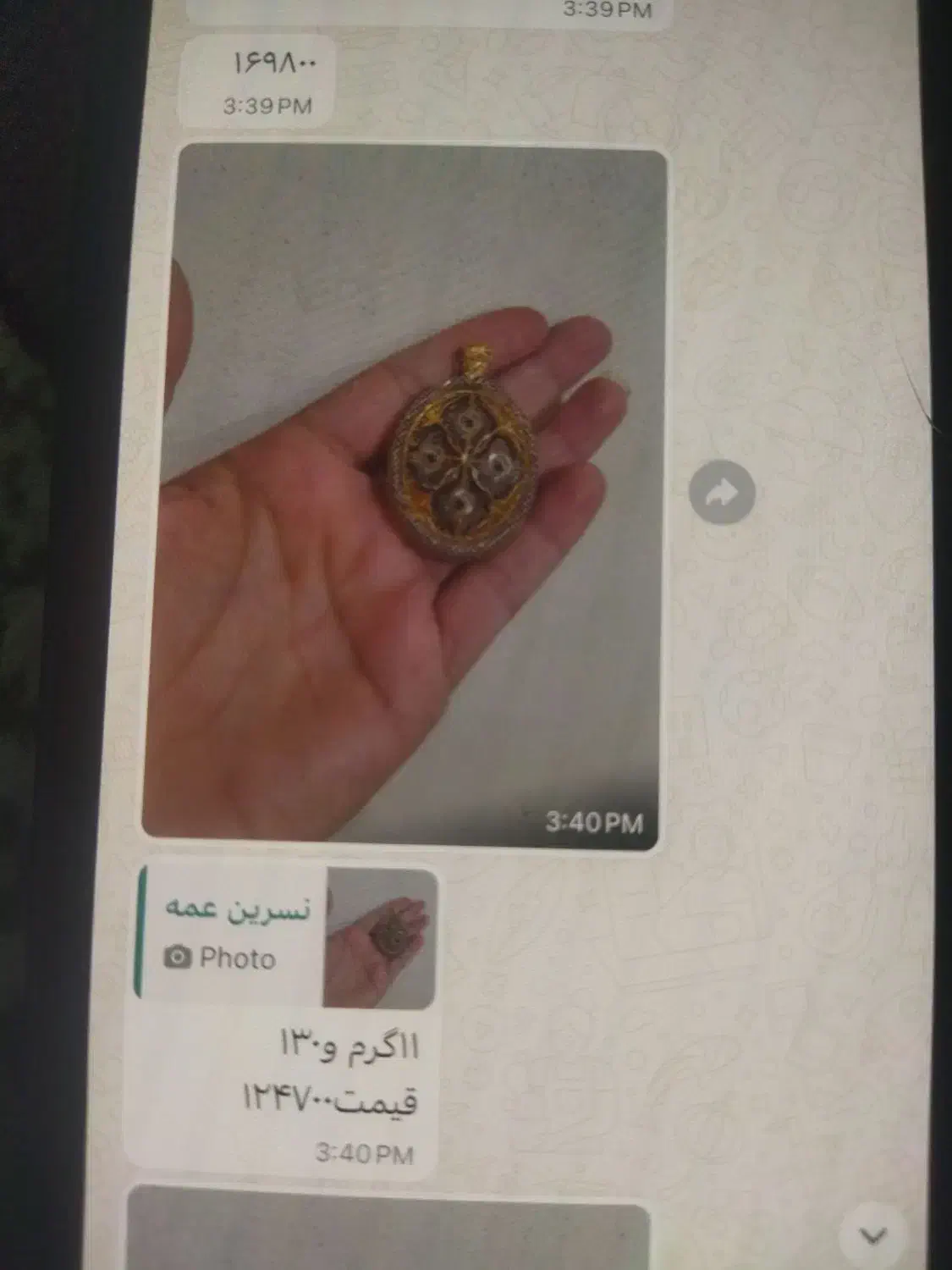 ۴۰۰بالای تابلو|جواهرات|جهرم, |دیوار