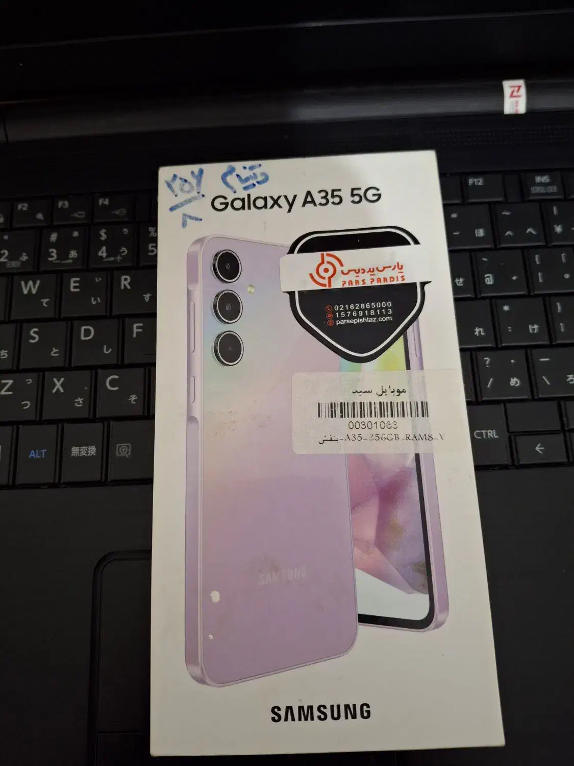 a35|موبایل|میبد, |دیوار