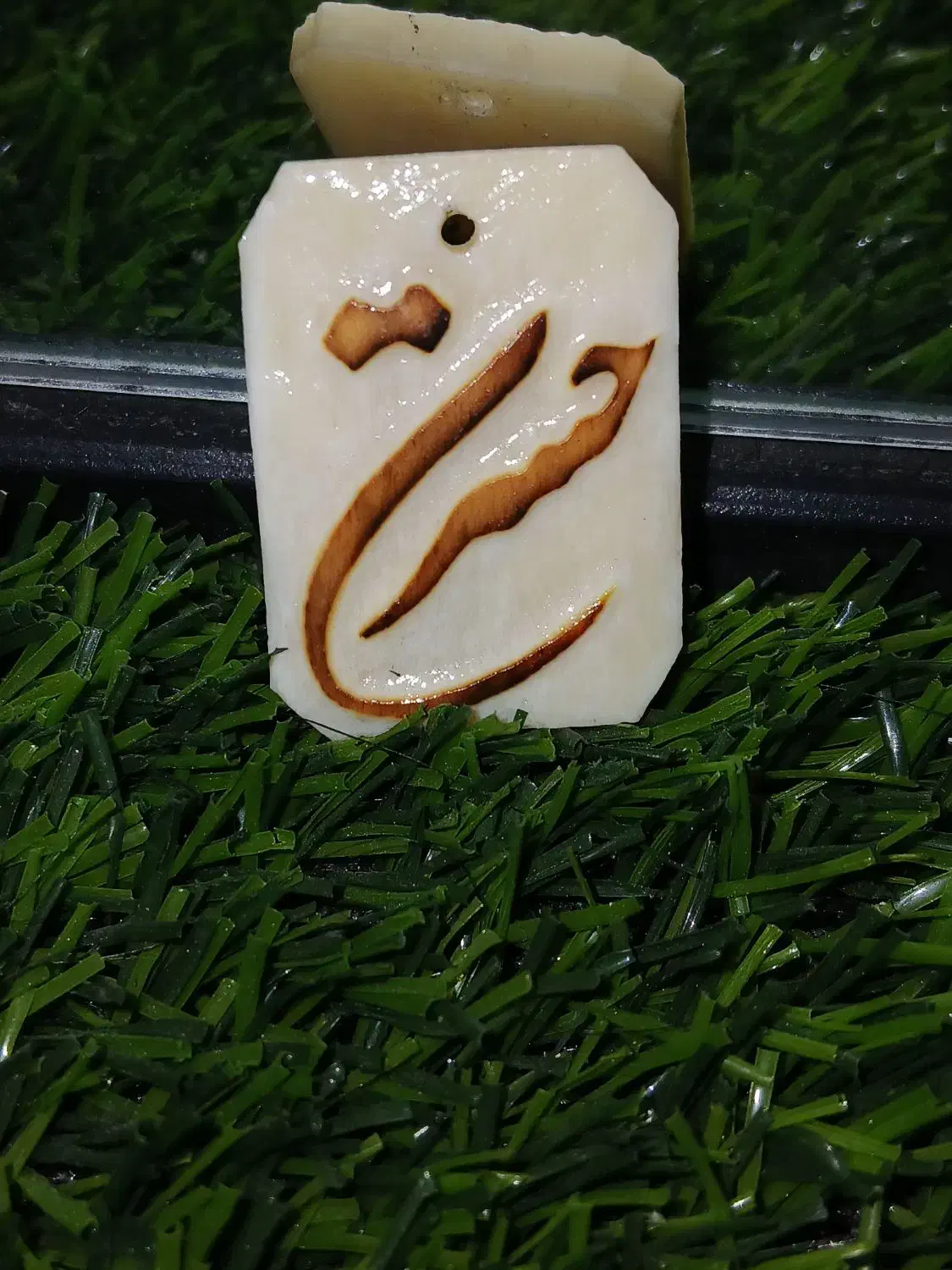 گردنبندستخوان|بدلیجات|زنجان, |دیوار