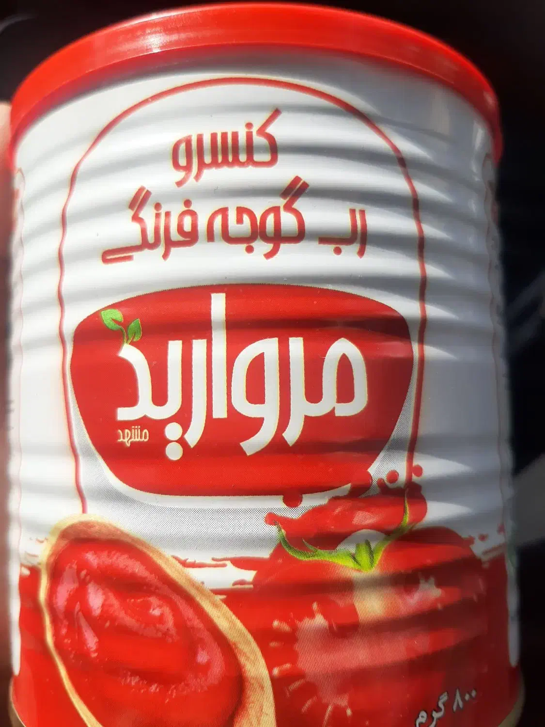 رب مروارید با تضمین کیفیت مستقیم از کارخانه مدیر|خوردنی و آشامیدنی|مشهد, امیریه|دیوار