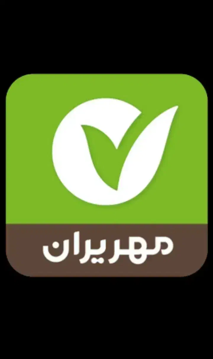 60 تا 90 تومن وام بانک مهر میخام|خدمات مالی، حسابداری، بیمه|اسلامآباد غرب, |دیوار