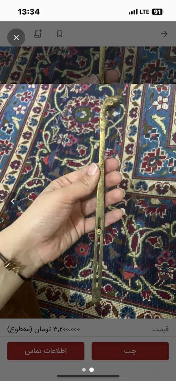 انبر برنجی عتیقه|کلکسیون اشیاء عتیقه|مشهد, کوثر|دیوار