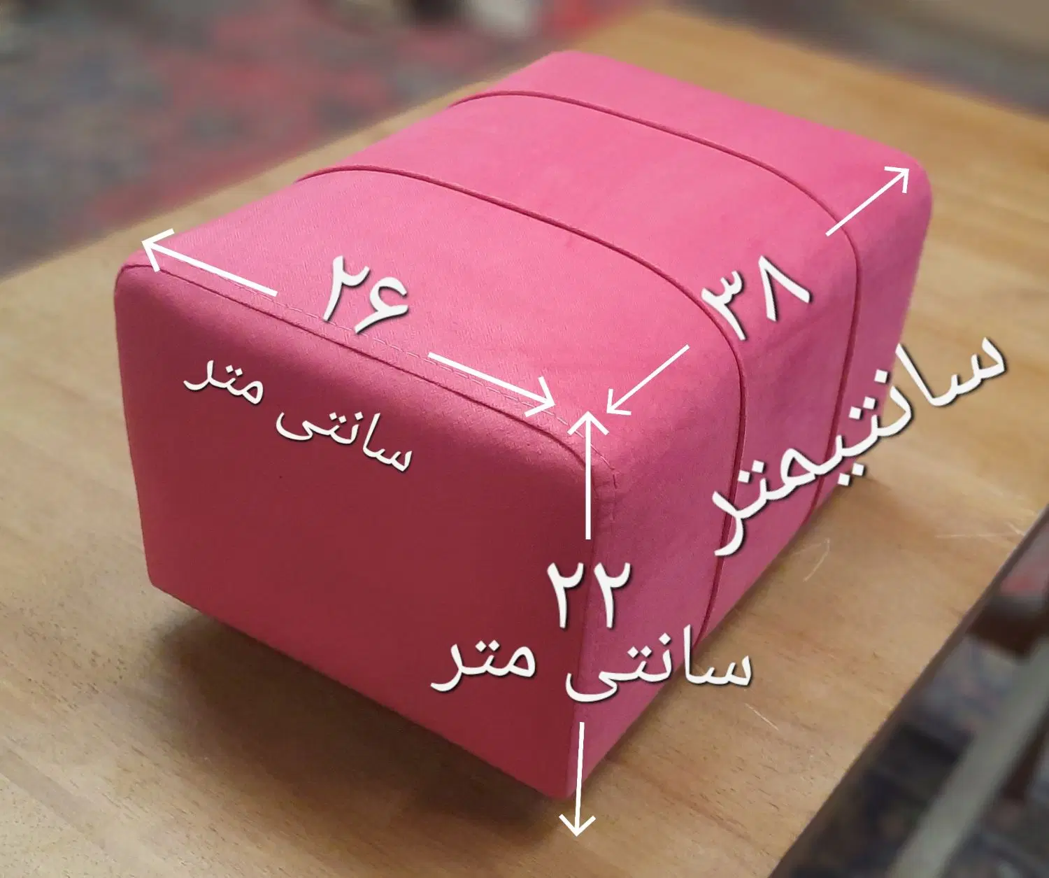 پاف(نشیمن)|اسباب و اثاث بچه|تهران, شهرک صادقیه|دیوار