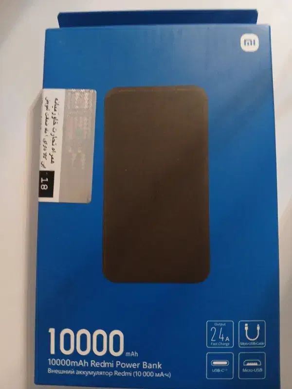 پاوربانک ۱۰۰۰۰ ردمی|لوازم جانبی موبایل و تبلت|ارومیه, |دیوار