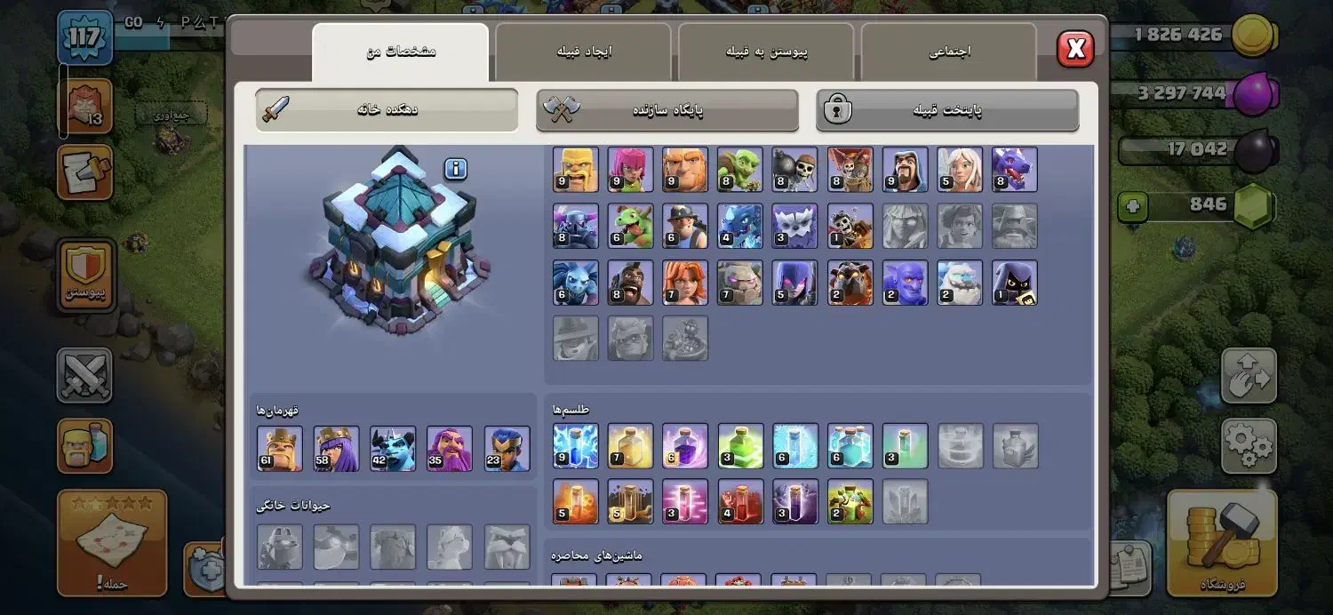 اکانت کلش تان 13 گاد|کنسول، بازی ویدئویی و آنلاین|تهران, شمیراننو|دیوار