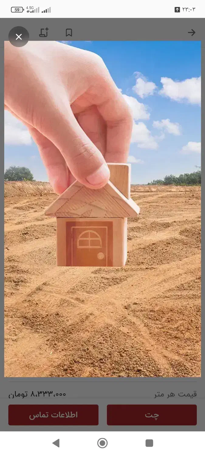 زمین|فروش زمین و ملک کلنگی|سنقر, |دیوار