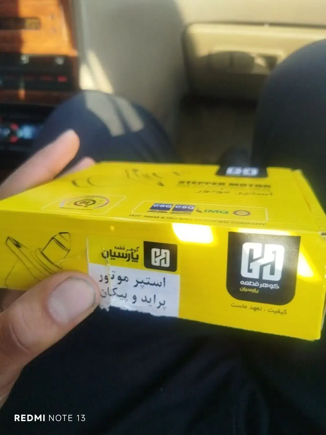 استپر ماشین و ریل شیشه بالابر پژو 405 سمت راننده|قطعات یدکی و لوازم جانبی|فولادشهر, B4|دیوار