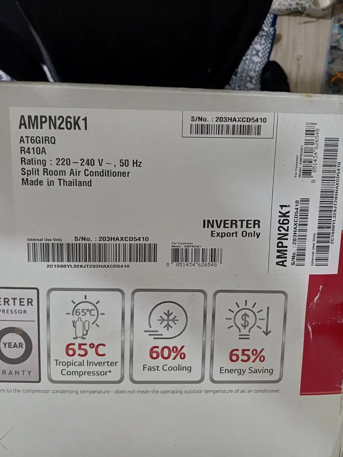 کولر گازی ال جی ۲۶۰۰۰|کولر گازی و فن‌کوئل|ری, ظهیرآباد|دیوار