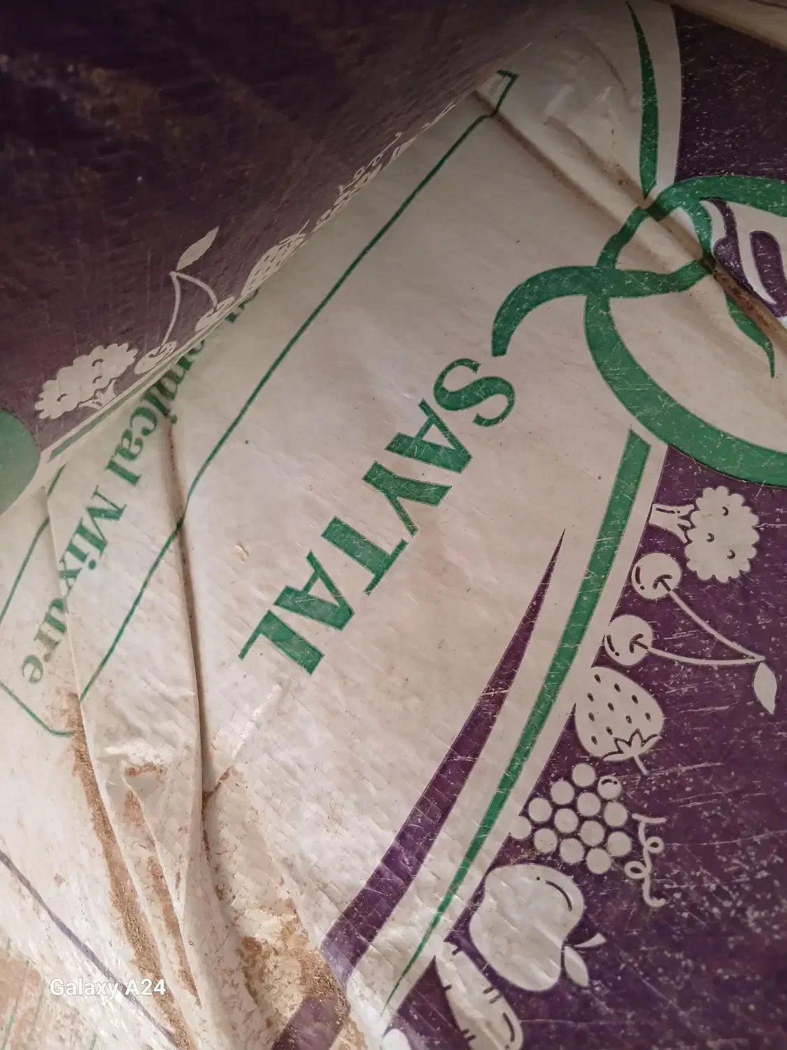 کود ریشه|گل و گیاه طبیعی|دهلران, |دیوار