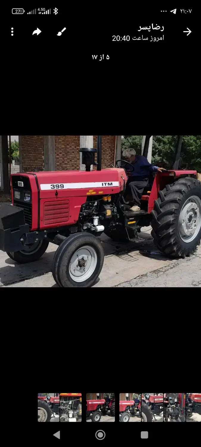 تراکتور 399 مدل 93 عروسک|خودرو سنگین|کنگاور, |دیوار