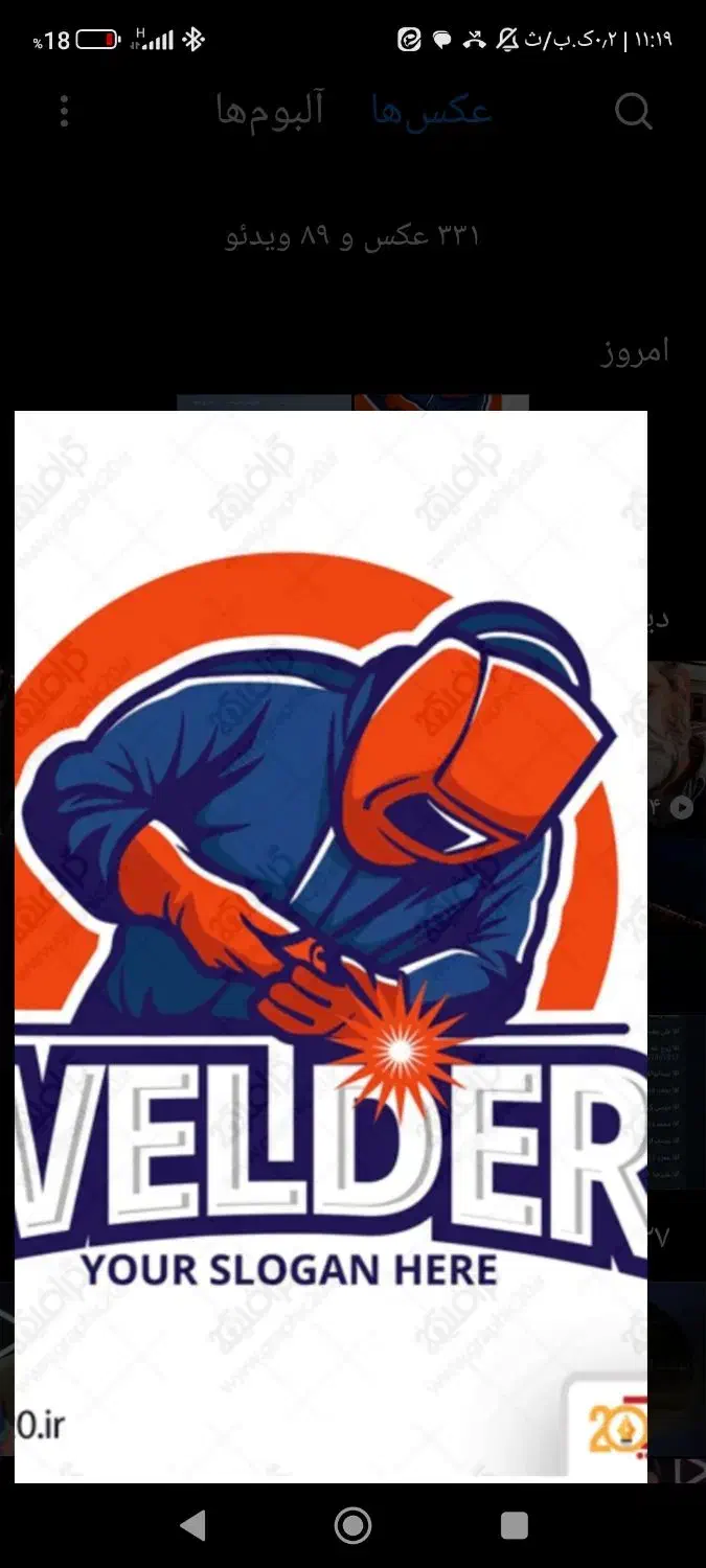 جوشکاری سیار سیدکاوه حسینی|خدمات پیشه و مهارت|اصفهان, ملک‌شهر|دیوار