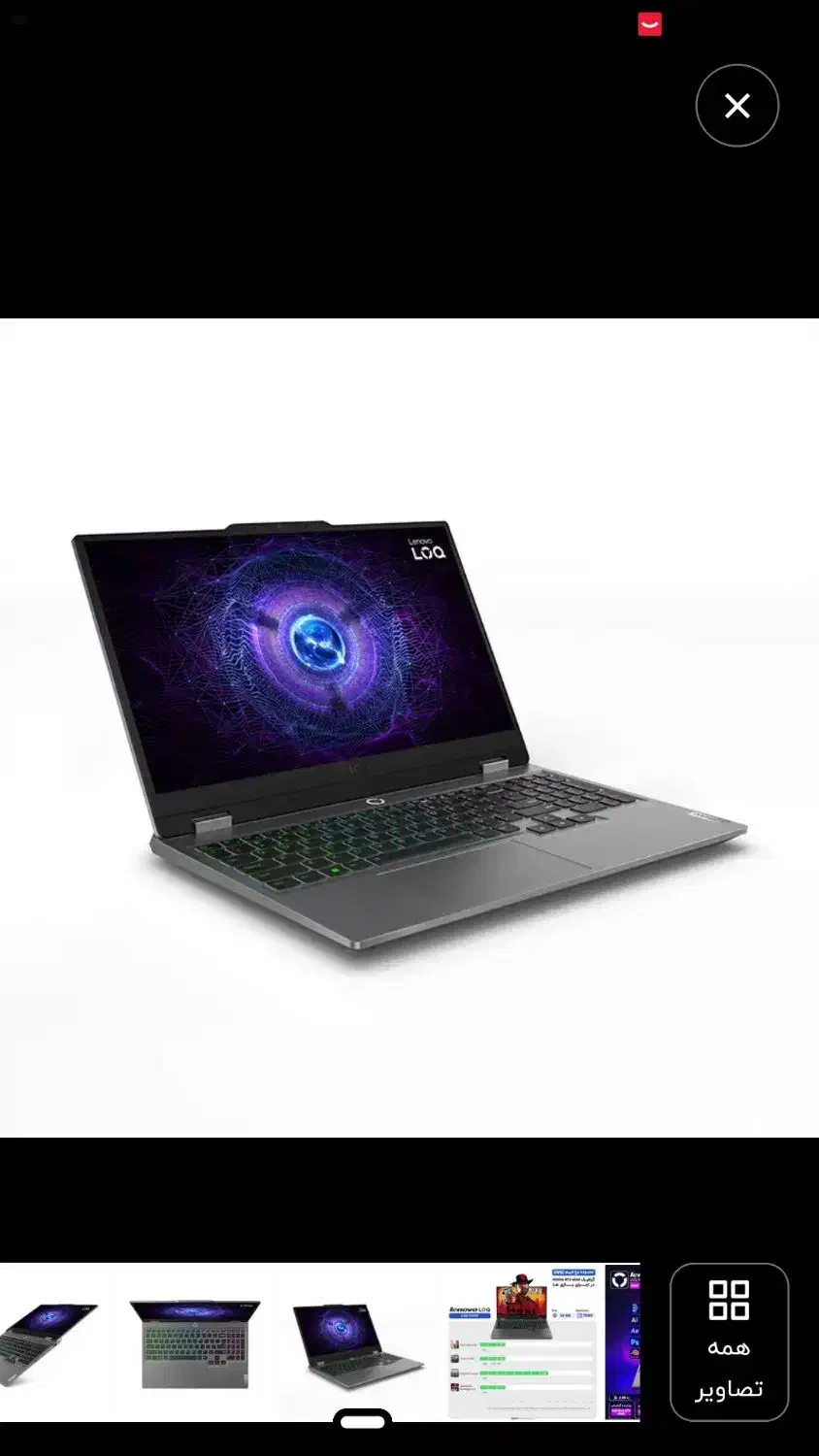 لپ تاپ لنوو  مدل LOQ 15IRX9 i7 13650HX  RTX4060|رایانه همراه|مشهد, احمدآباد|دیوار