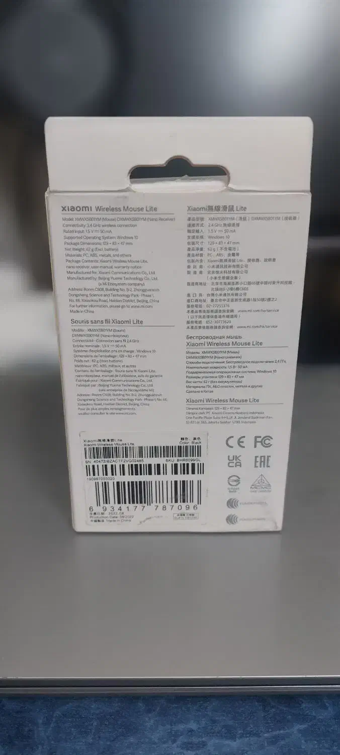 ماوس بی سیم شیائومی مدل XMWXSB01YM|قطعات و لوازم جانبی رایانه|تهران, منیریه|دیوار