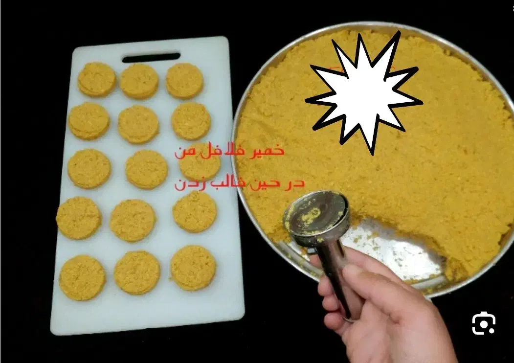 فلافل|خوردنی و آشامیدنی|اهواز, کوی باهنر|دیوار