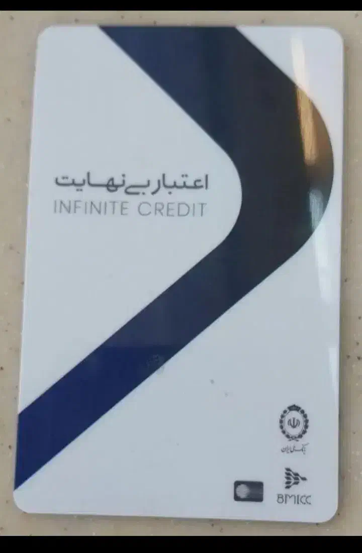 کالاپی باجت مانیسا تسویه نقد|کارت هدیه و تخفیف|کرمانشاه, |دیوار