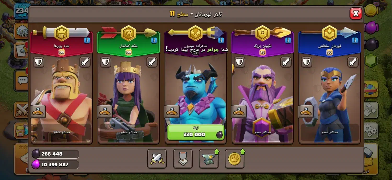 کلش آف کلنج تانهال ۱۷|کنسول، بازی ویدئویی و آنلاین|مشگین شهر, |دیوار