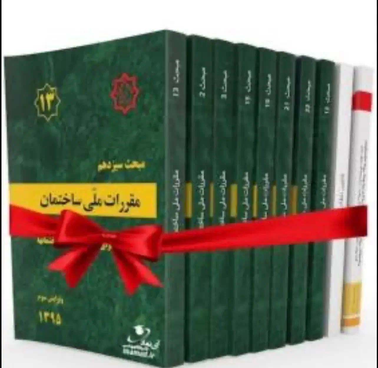 تست آزمون نظارت و اجرا|کتاب و مجله آموزشی|مشهد, سجاد شهر|دیوار