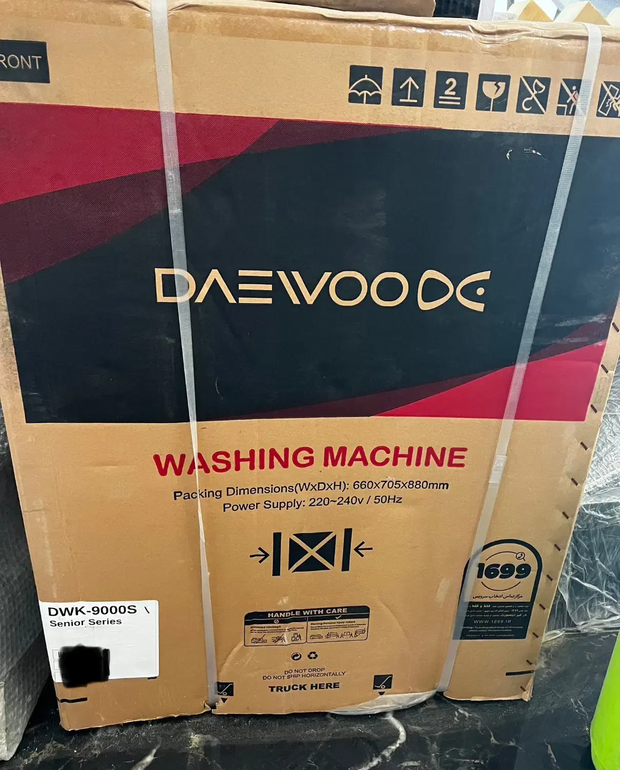 فروش تعدادی لوازم آکبند/تلویزیون/لباسشویی/کولرگازی|ماشین لباسشویی و خشک‌کن لباس|آمل, |دیوار