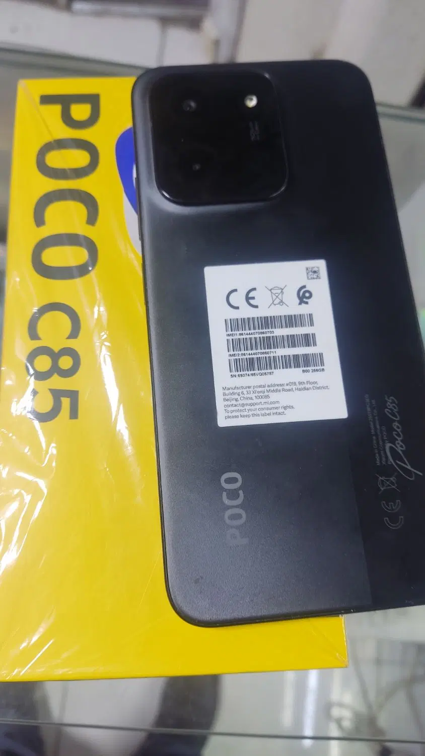 شیایومی c85|موبایل|کرمانشاه, |دیوار