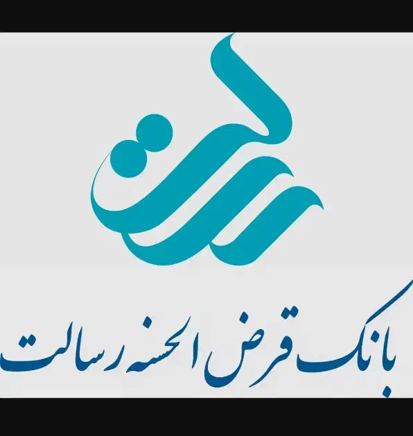 امتیاز بانک رسالت|خدمات مالی، حسابداری، بیمه|مشهد, شریف|دیوار