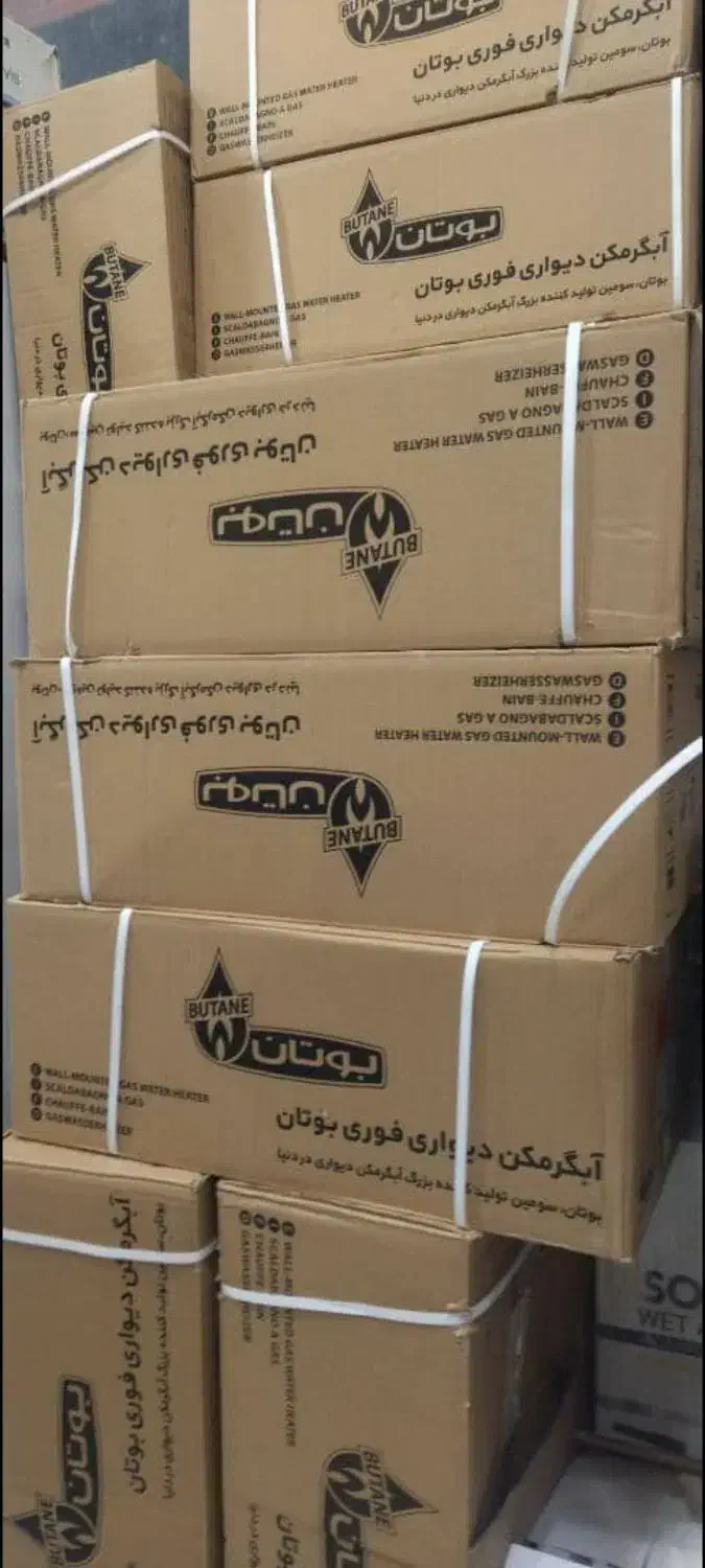 ابگرمکن بوتان|آبگرمکن، پکیج، شوفاژ|آبادان, |دیوار