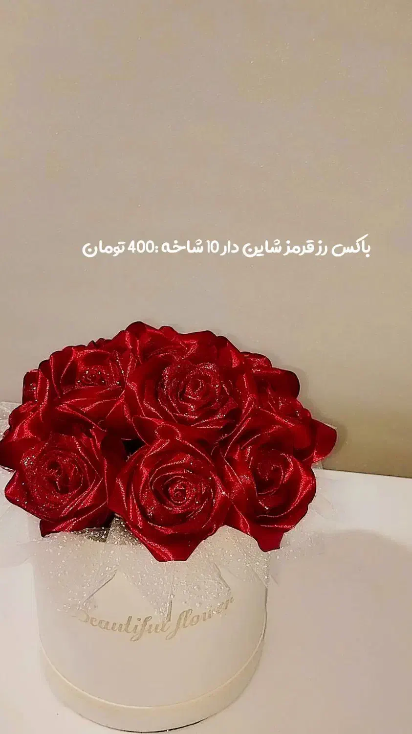 هدیه آماده روز دختری 300|گل و گیاه طبیعی|کرمان, |دیوار