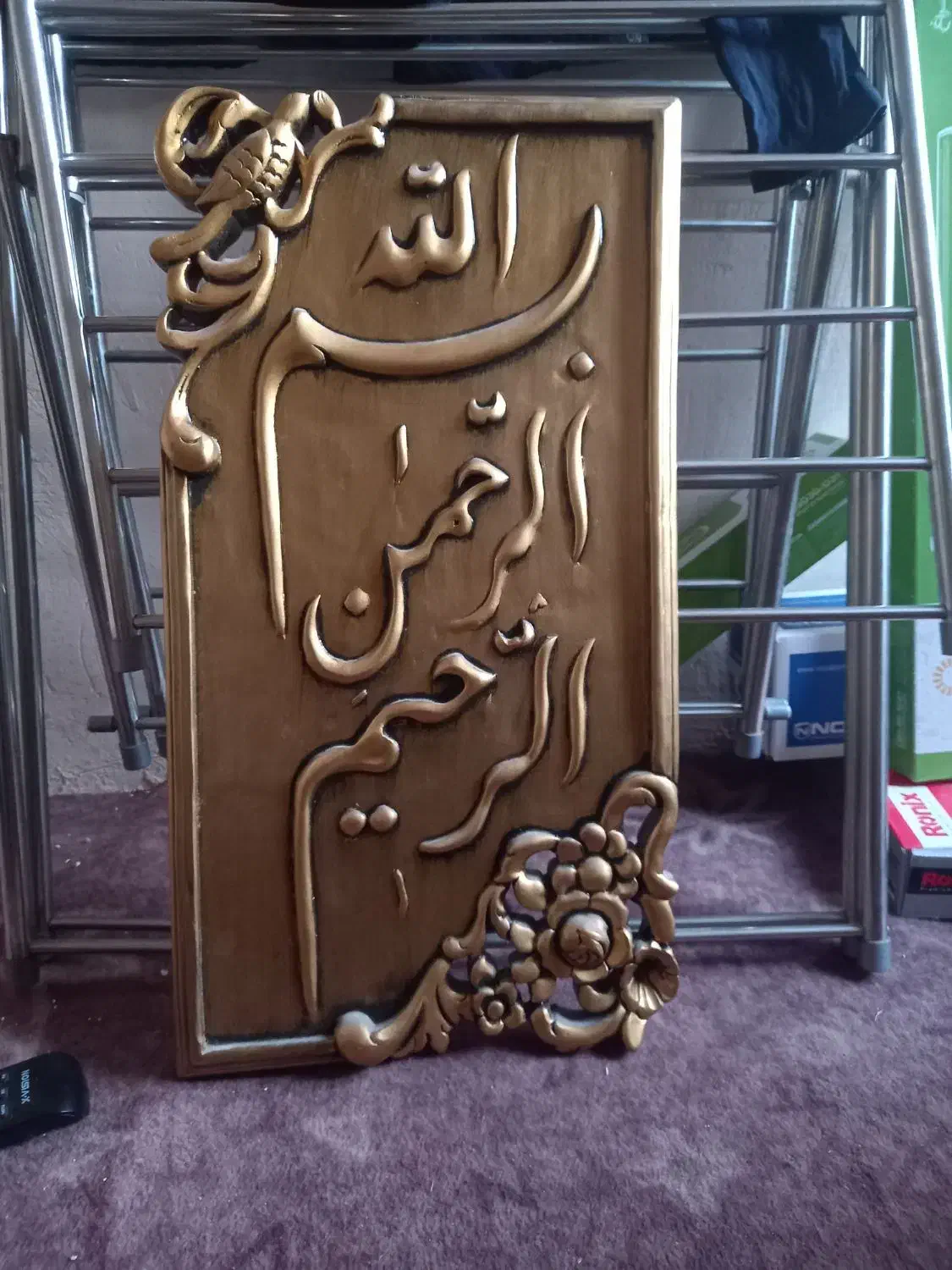 تابلودیواری بسم الله چوبی|تابلو، نقاشی، عکس|مشهد, هنرور|دیوار