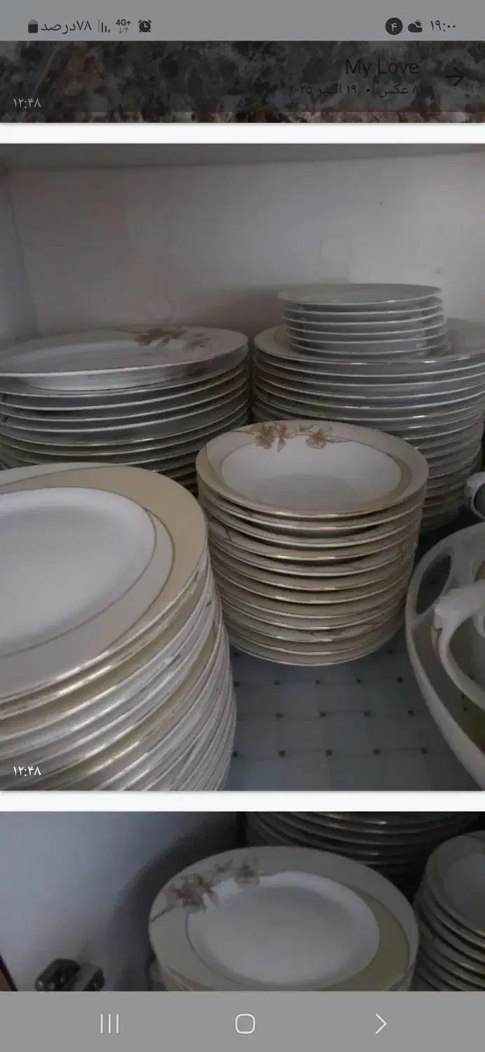 چینی ۱۸ نفره|ظروف سرو و پذیرایی|دورود, |دیوار