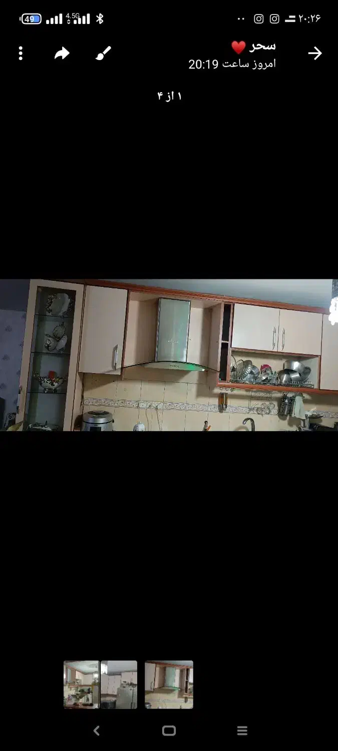 کابینت|هود|قرچک, میرزائی جنوبی|دیوار