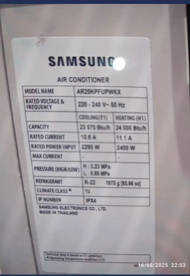 اسپیلت سامسونگ ۲۴۰۰۰|کولر گازی و فنکوئل|بیرجند, |دیوار