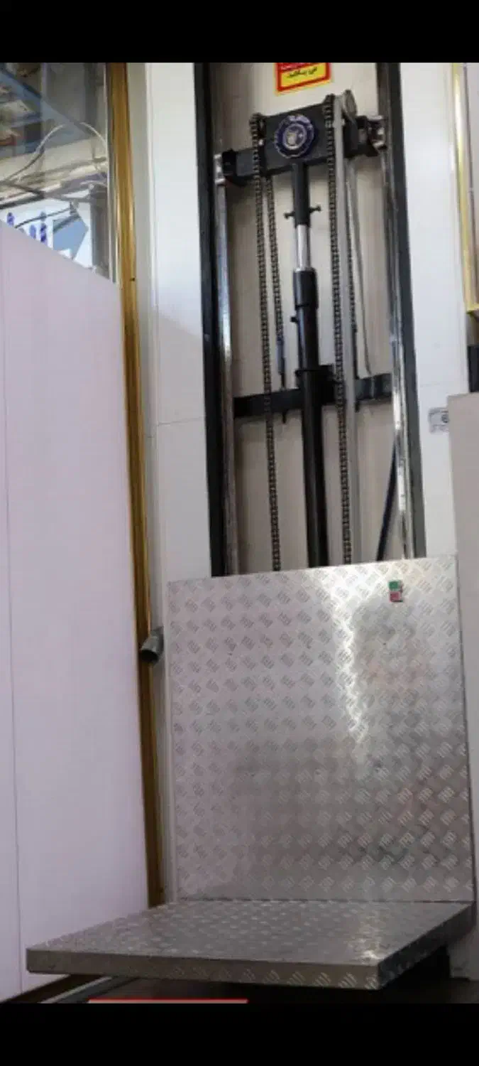 بالابر. تابلو های صنعتی|ماشینآلات صنعتی|خوی, |دیوار