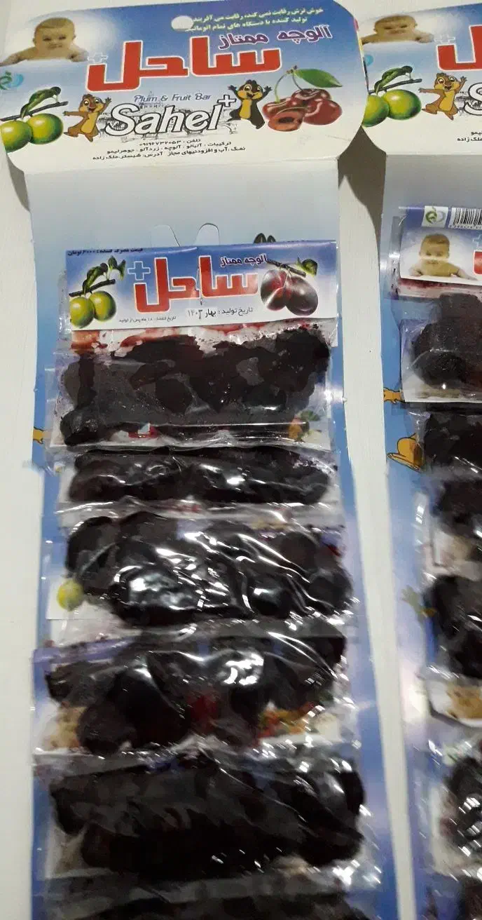 نماینده محصولات الوچه و تمر ساحل+|عمده‌فروشی|اهواز, شهرک پیام|دیوار