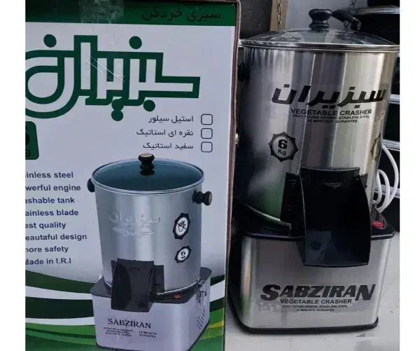 سبزی خردکن چهار گوش سبز ایران 4 کیلو|خردکن، آسیاب، غذاساز|قزوین, |دیوار