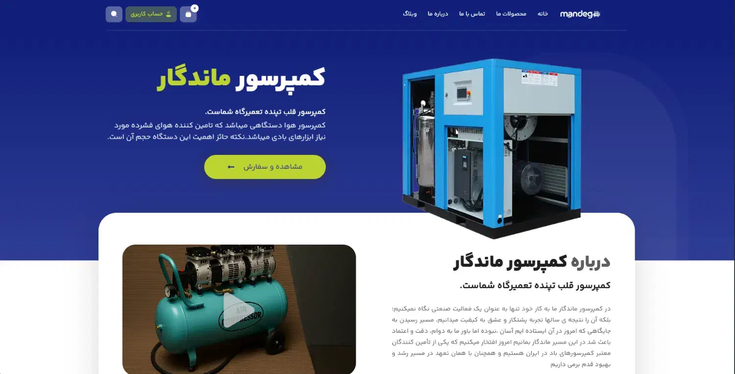 طراحی سایت حرفه ای وردپرس و کدنویسی اختصاصی|خدمات رایانهای و موبایل|دزفول, |دیوار