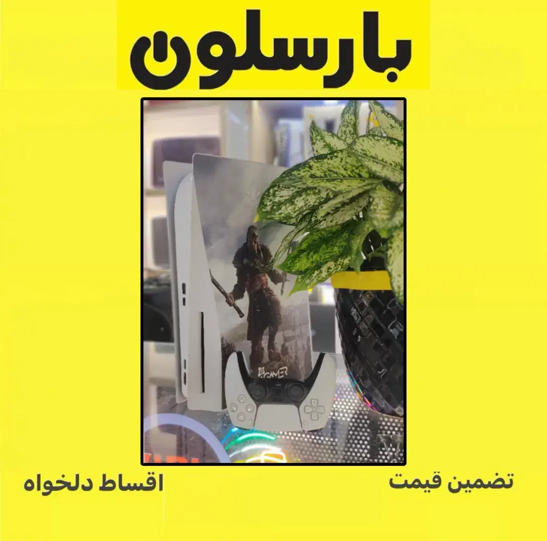 پلی۵ فت استاندارد--استوک در حد|کنسول، بازی ویدئویی و آنلاین|مشهد, سراب|دیوار