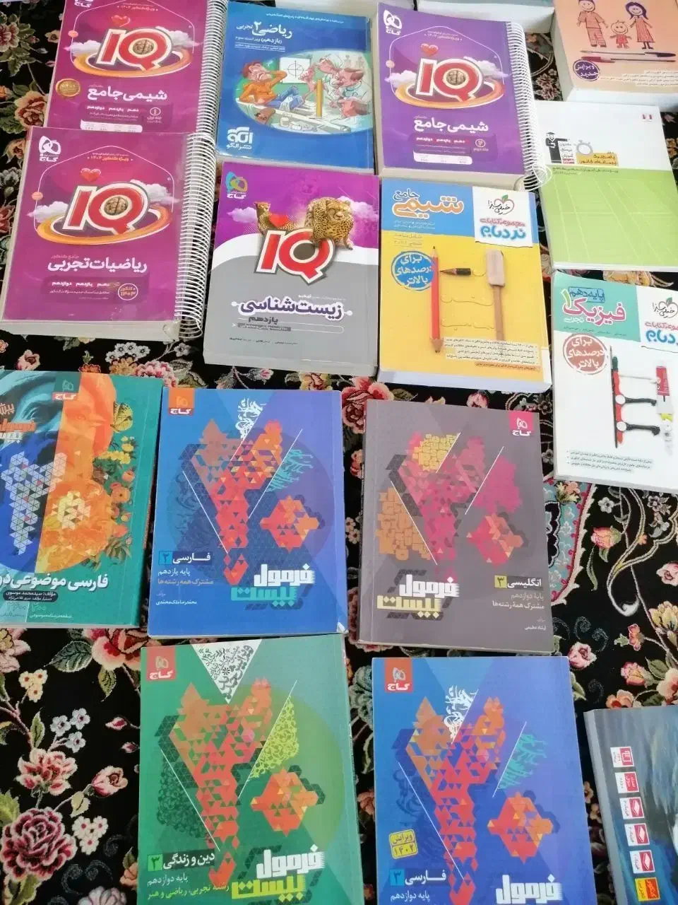کتاب کار کنکور وتجربی ،10،11،و12|کتاب و مجله آموزشی|شیروان (خراسان), |دیوار